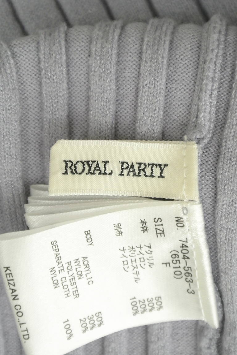 ROYAL PARTY（ロイヤルパーティ）の古着「商品番号：PR10295314」-大画像6