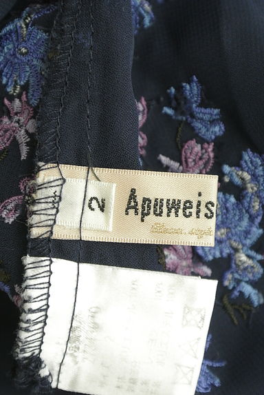 Apuweiser riche（アプワイザーリッシェ）の古着「花刺繍シアーロングカーディガン（カーディガン・ボレロ）」大画像６へ