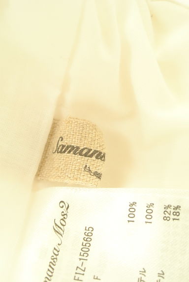 SM2（サマンサモスモス）の古着「裾レースロングスカート（ロングスカート・マキシスカート）」大画像６へ