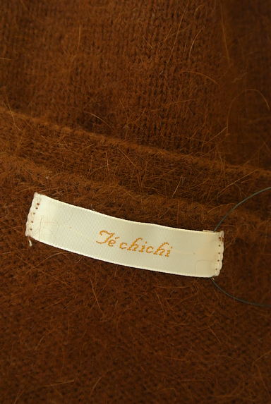 Te chichi（テチチ）の古着「アンゴラ混ニットカーディガン（カーディガン・ボレロ）」大画像６へ