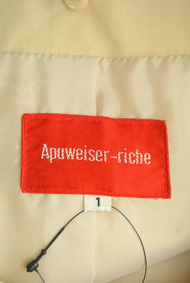 Apuweiser riche（アプワイザーリッシェ）の古着「裾レーストレンチコート（トレンチコート）」大画像６へ
