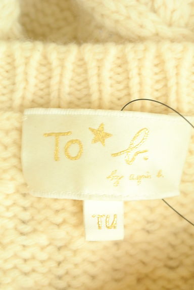 To b. by agnes b.（トゥービーバイアニエスベー）の古着「ケーブル編みニット（セーター）」大画像６へ