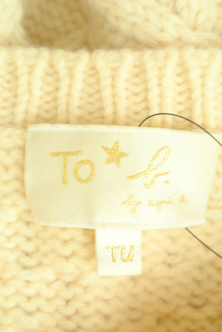 To b. by agnes b.（トゥービーバイアニエスベー）の古着「商品番号：PR10295633」-大画像6