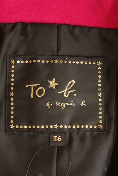 To b. by agnes b.（トゥービーバイアニエスベー）の古着「スタンドカラーダブルロングコート（コート）」大画像６へ