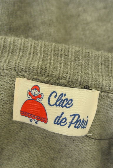 Clice de Paris（クリシェドゥパリス）の古着「フリルニットトップス（ニット）」大画像６へ