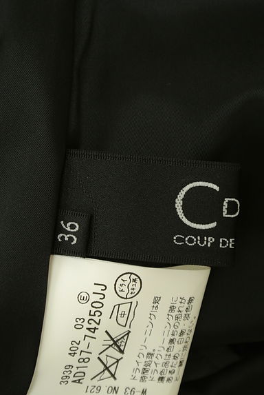 COUP DE CHANCE（クードシャンス）の古着「微光沢タックフレア膝丈スカート（ミニスカート）」大画像６へ
