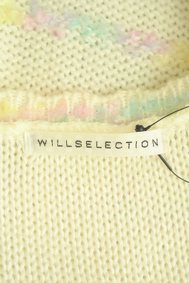 WILLSELECTION（ウィルセレクション）の古着「リボン付きチュニック丈ボ―ダーニット（ニット）」大画像６へ