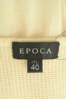 EPOCA（エポカ）の古着「商品番号：PR10295967」-6