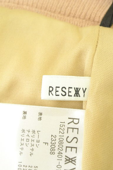 RESEXXY（リゼクシー）の古着「ロゴ総柄ニットタイト膝下スカート（ロングスカート・マキシスカート）」大画像６へ