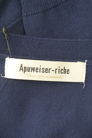 Apuweiser riche（アプワイザーリッシェ）の古着「９分袖コンパクトカーディガン（カーディガン・ボレロ）」大画像６へ