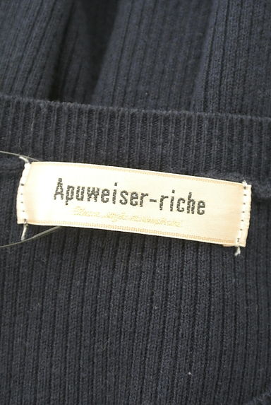 Apuweiser riche（アプワイザーリッシェ）の古着「無地リブニット（ニット）」大画像６へ