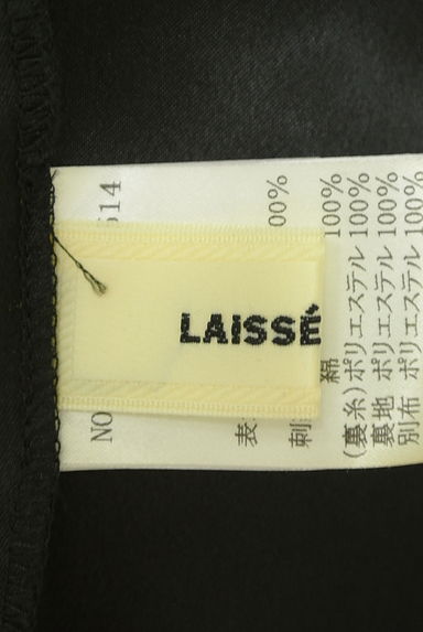 LAISSE PASSE（レッセパッセ）の古着「花刺繍膝丈チュールスカート（スカート）」大画像６へ