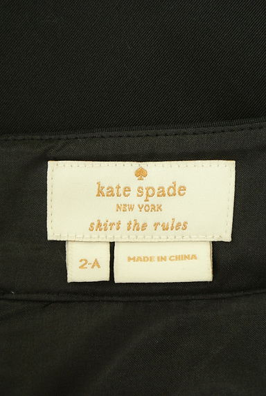 kate spade new york（ケイトスペード ニューヨーク）の古着「ウエストリボンフレア膝丈スカート（スカート）」大画像６へ