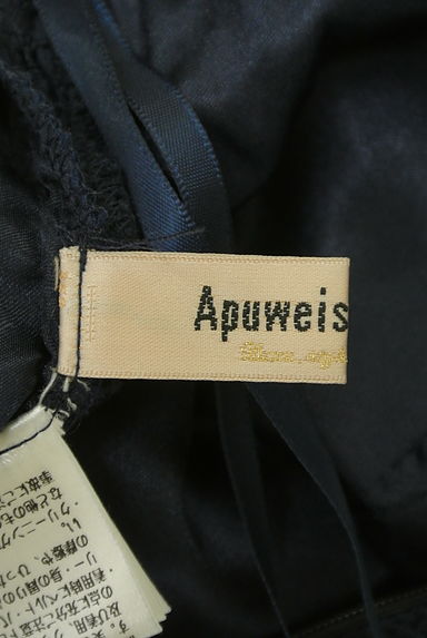 Apuweiser riche（アプワイザーリッシェ）の古着「フラワーレース膝下丈タイトスカート（スカート）」大画像６へ