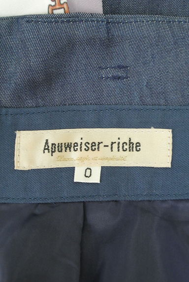 Apuweiser riche（アプワイザーリッシェ）の古着「デニム風フレア膝下丈スカート（スカート）」大画像６へ