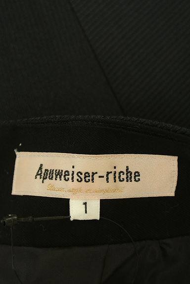 Apuweiser riche（アプワイザーリッシェ）の古着「ミモレ丈サーキュラースカート（ロングスカート・マキシスカート）」大画像６へ