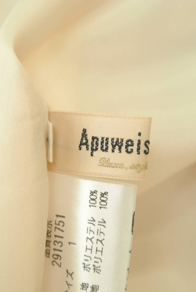 Apuweiser riche（アプワイザーリッシェ）の古着「商品番号：PR10296307」-大画像6