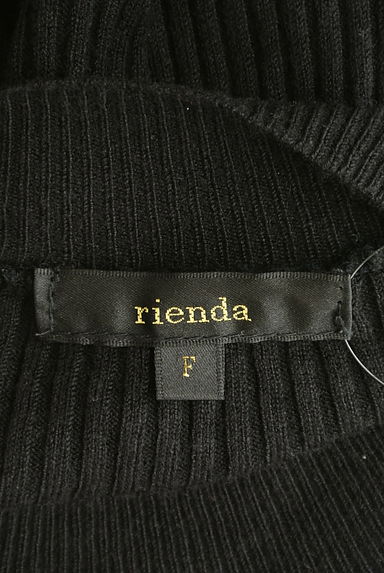 rienda（リエンダ）の古着「バイカラーぺプラムニット（ニット）」大画像６へ