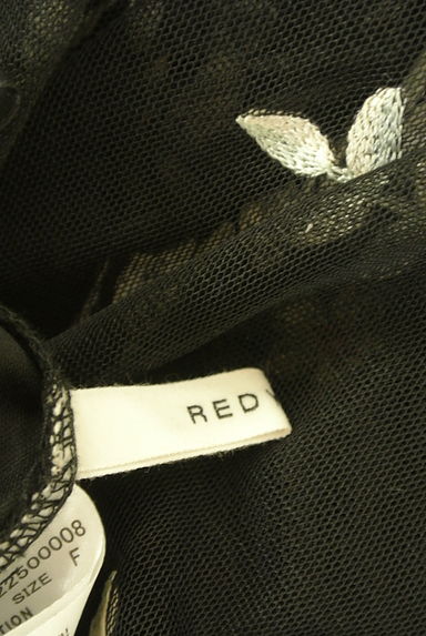 REDYAZEL（レディアゼル）の古着「刺繍チュールギャザーロングスカート（ロングスカート・マキシスカート）」大画像６へ