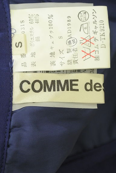 COMME des GARCONS（コムデギャルソン）の古着「膝丈光沢ティアードスカート（スカート）」大画像６へ