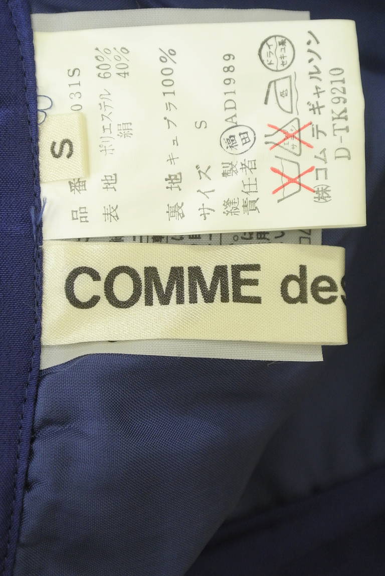 COMME des GARCONS（コムデギャルソン）の古着「商品番号：PR10296547」-大画像6