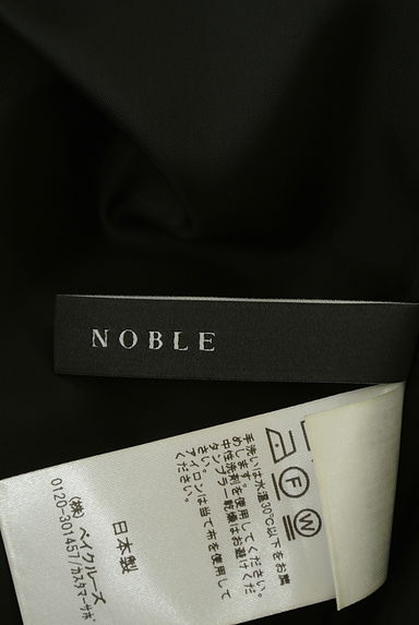 Noble（ノーブル）の古着「サイドフリルミモレスカート（ロングスカート・マキシスカート）」大画像６へ