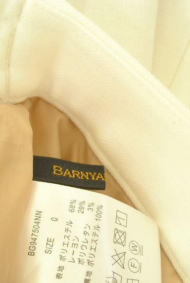 BARNYARDSTORM（バンヤードストーム）の古着「裏起毛ストライプワイドパンツ（パンツ）」大画像６へ
