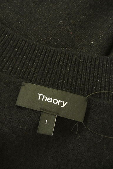 theory（セオリー）の古着「ドロップショルダーラメニット（ニット）」大画像６へ