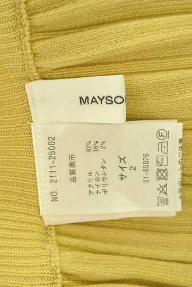 MAYSON GREY（メイソングレイ）の古着「ロングプリーツニットスカート（ロングスカート・マキシスカート）」大画像６へ