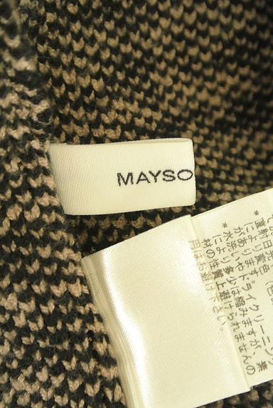 MAYSON GREY（メイソングレイ）の古着「レトロ柄2WAYショートニット（セーター）」大画像６へ