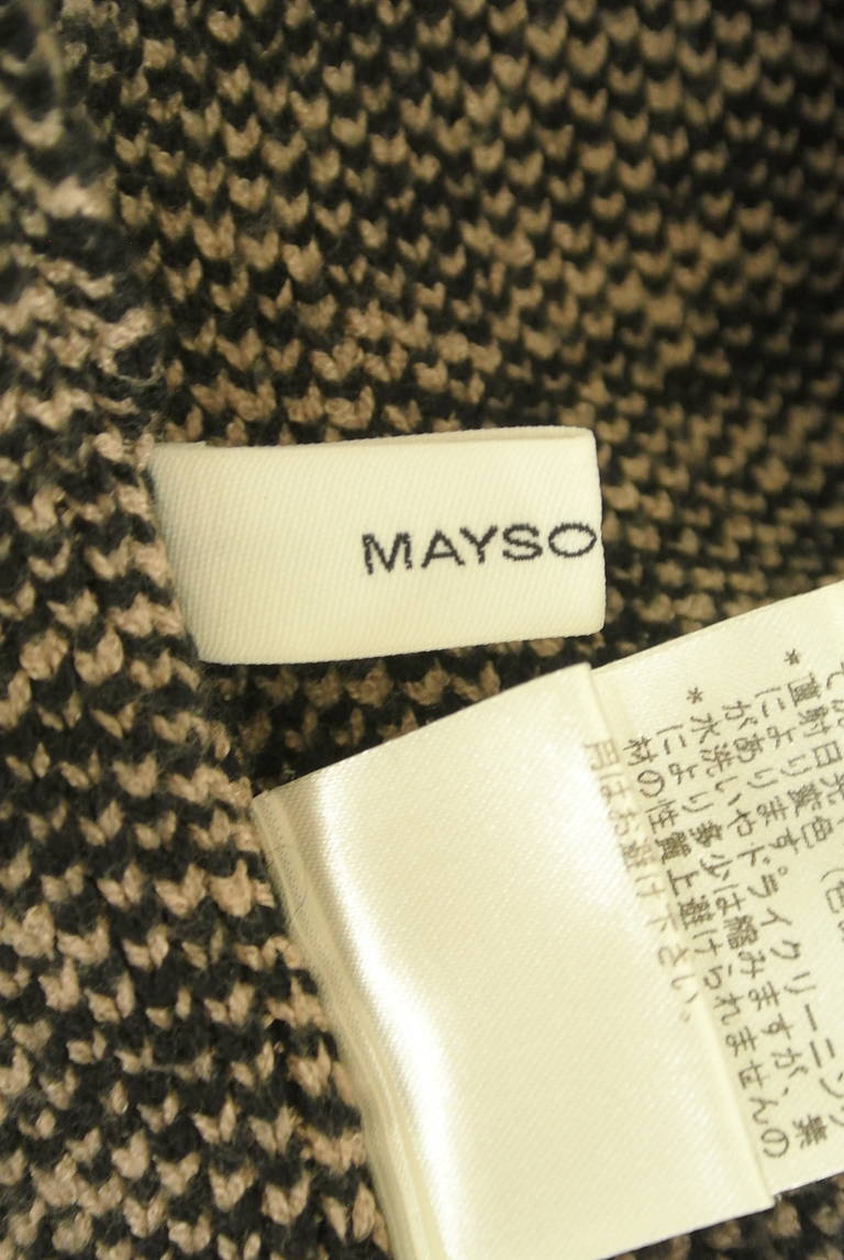 MAYSON GREY（メイソングレイ）の古着「商品番号：PR10297107」-大画像6
