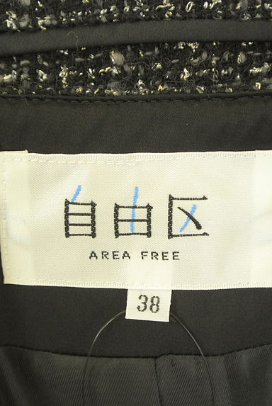 AREA FREE（自由区）の古着「ラメ混ツイードノーカラージャケット（ジャケット）」大画像６へ