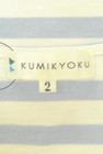 KUMIKYOKU（組曲）の古着「商品番号：PR10297147」-6