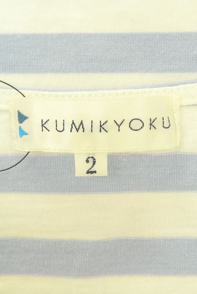 KUMIKYOKU（組曲）の古着「ラウンドネックボーダーカットソー（カットソー・プルオーバー）」大画像６へ