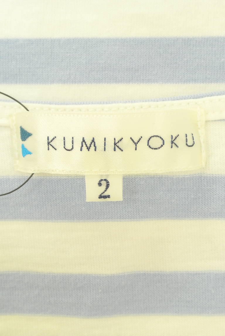 KUMIKYOKU（組曲）の古着「商品番号：PR10297147」-大画像6