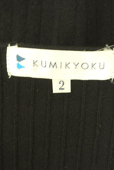 KUMIKYOKU（組曲）の古着「ドットチュール袖切替リブニット（ニット）」大画像６へ
