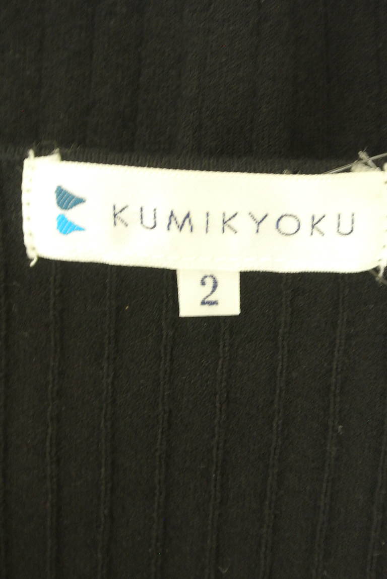 KUMIKYOKU（組曲）の古着「商品番号：PR10297148」-大画像6