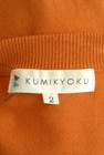 KUMIKYOKU（組曲）の古着「商品番号：PR10297153」-6