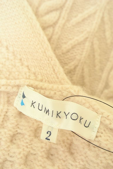 KUMIKYOKU（組曲）の古着「ベルト付きケーブルニットカーディガン（カーディガン・ボレロ）」大画像６へ