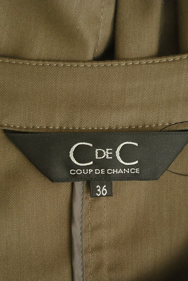 COUP DE CHANCE（クードシャンス）の古着「ノーカラージップアップジャケット（ジャケット）」大画像６へ