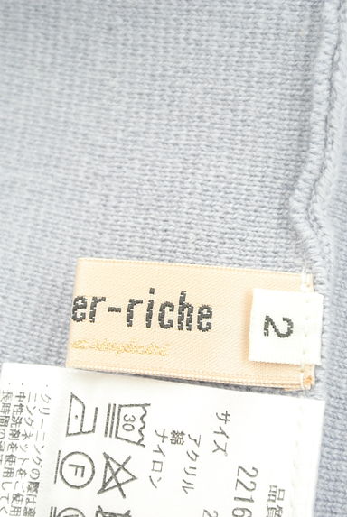 Apuweiser riche（アプワイザーリッシェ）の古着「パールボタンカーデ＋ロングニットスカート（セットアップ（ジャケット＋スカート））」大画像６へ
