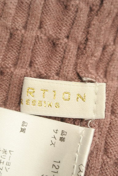 PROPORTION BODY DRESSING（プロポーションボディ ドレッシング）の古着「ケーブル編みカーデ＋ミモレスカート（セットアップ（ジャケット＋スカート））」大画像６へ