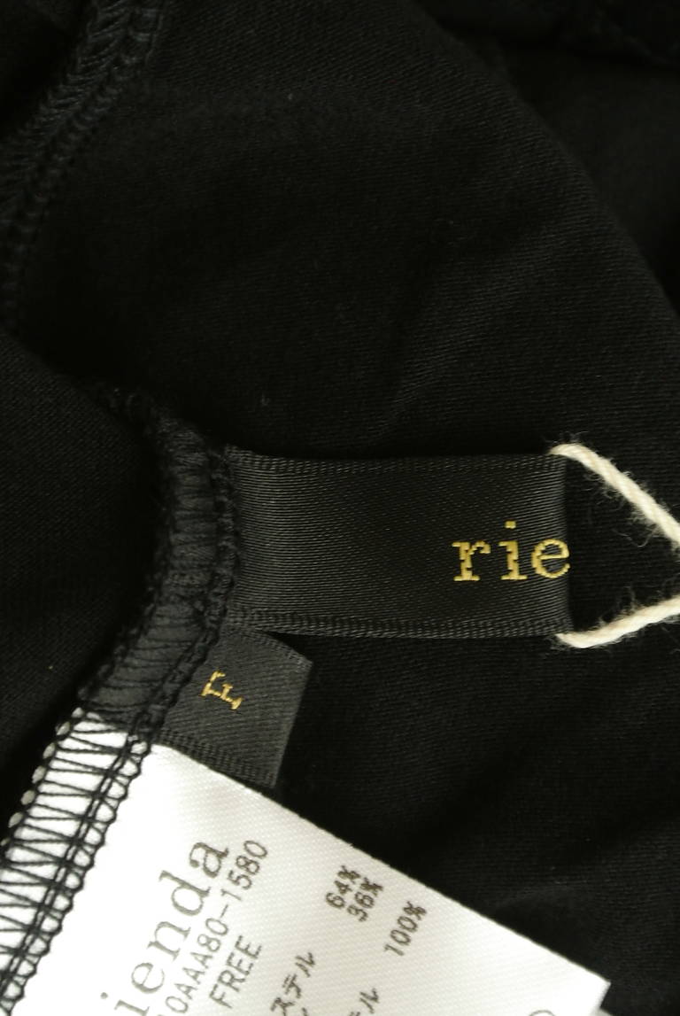 rienda（リエンダ）の古着「商品番号：PR10297886」-大画像6