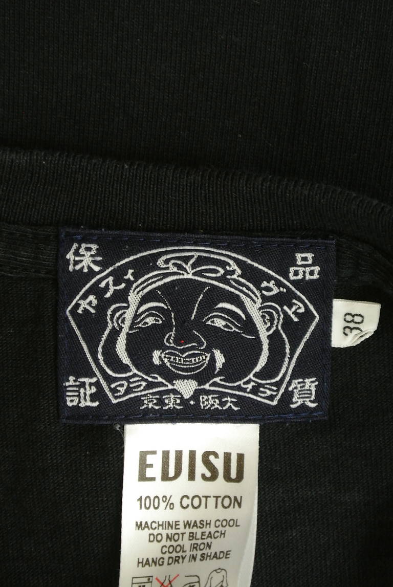 EVISU（エヴィス）の古着「商品番号：PR10297892」-大画像6