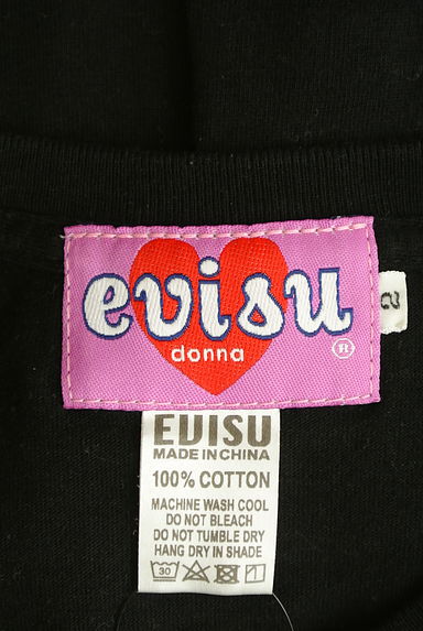 EVISU（エヴィス）の古着「ラインストーンマークTシャツ（Ｔシャツ）」大画像６へ