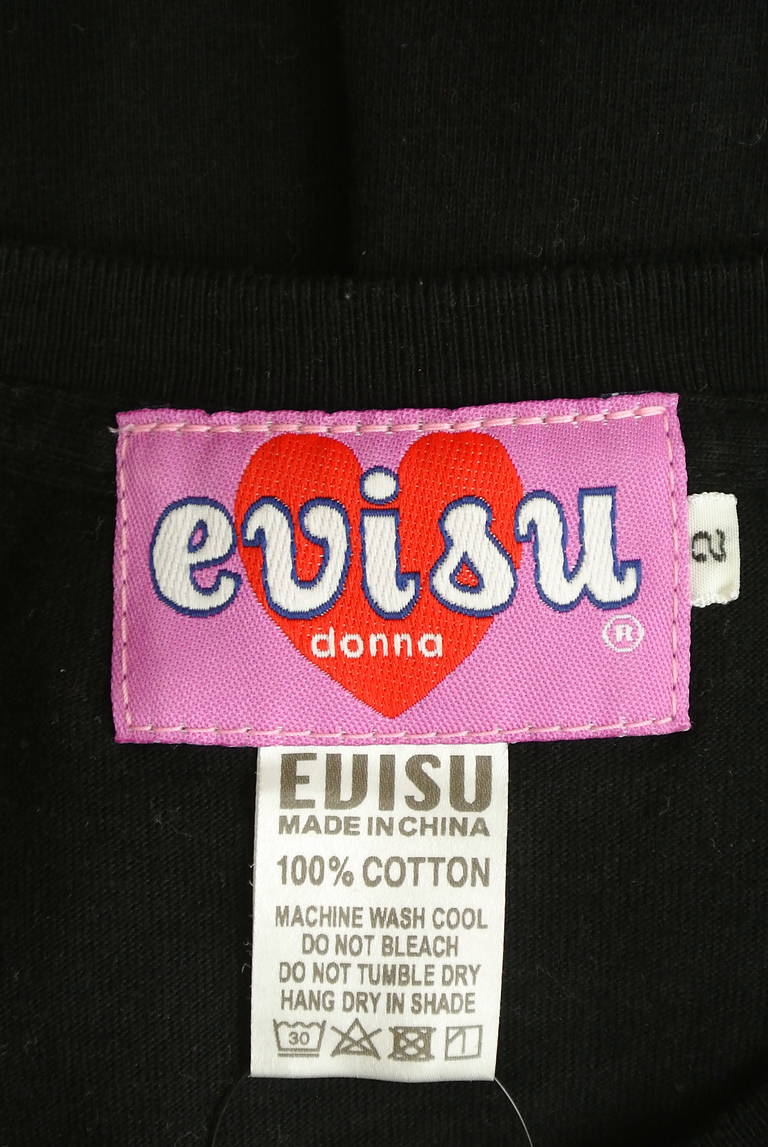 EVISU（エヴィス）の古着「商品番号：PR10297894」-大画像6