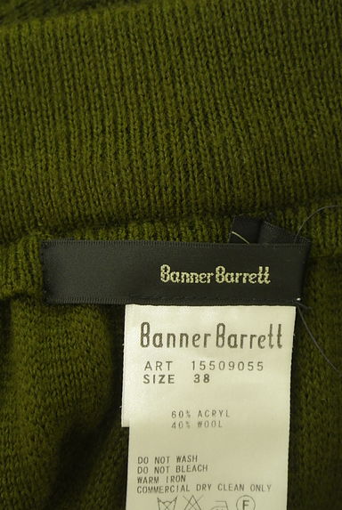 Banner Barrett（バナーバレット）の古着「ミモレ丈ペンシルニットスカート（ロングスカート・マキシスカート）」大画像６へ