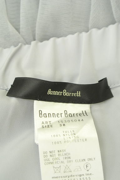 Banner Barrett（バナーバレット）の古着「ボリュームチュール膝丈スカート（スカート）」大画像６へ