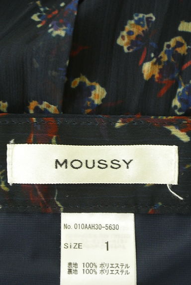 MOUSSY（マウジー）の古着「イレギュラーヘムシフォンスカート（スカート）」大画像６へ