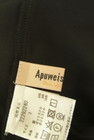 Apuweiser riche（アプワイザーリッシェ）の古着「商品番号：PR10298279」-6